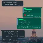 معلمه لغه انجليزيه