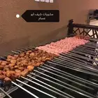 مشويات شيف ابو عصام في الدمام