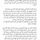 كتابه بحوث - Word