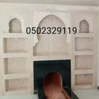 مشبات حديثه