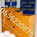 مكبس ليات نوع ممتاز جدآ