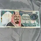 عمله الملك فهد