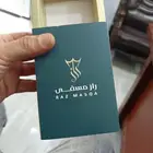 طباعة كروت استكر بنر لوحات احرف مضيئة اكواب بكسات كل ما يخص