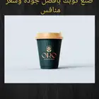 يتوفرلدينا مسرح بوب اب   وجميع انواع المطبوعات الورقية