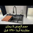 عروضات الموسم