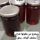 عسل اصلي ومضمون