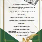 بحوث جامعية  استشارات طلابية حرفيةعالية