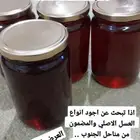 من مناحل الجنوب