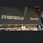 خطاط دعاية وإعلان