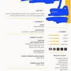 الهدف للخدمات الالكترونية