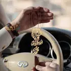 تعليقات سياره مع كسرت العود بالاسم الي ودك