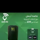 نت مفتوح انترنت لا محدود