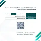 نقوم بعمل الوساطات العقارية