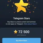 متوفر نجوم تليجرام