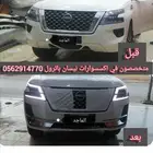 صدام نيسان باترول بلاتنيوم 2022
