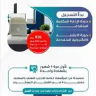 دورة الإدارة المكتبية المتقدمة 9 شهور معتمدة