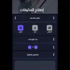 مبرمج تطبيقات android IOS