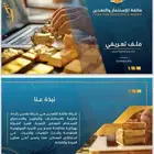 خدمات التعدين والاستشارات الجيولوجيا والمناجم المحاجر والرخص