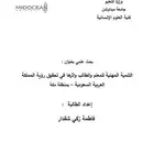 كتابة بحوث ادارية بحوث علمية بحوث بحوث تخرج