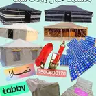 حبال خيش حبال قطن حبال نايلون حبل خيش شراعات أغطية الكراسي