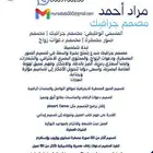 تصميم ومصمم شعارات وصور مصغرة ودعوات زواج ومواليد وفلوقات