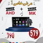 تخفيضات على شاشات السيارات لفتره محدودة