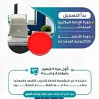 جديدنا دورة الأرشفة الإلكترونية المتقدمة 9 شهور عن بعد
