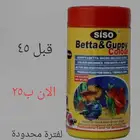 اكل سمك فايتر بجوده عاليه