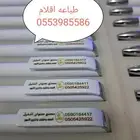 مطبعه ألوان الربيع لطباعه تصميم شعارات شركات طباعه استكر