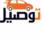 مندوب توصيل داخل الرياض اسعار مناسبه