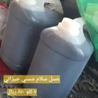 دبة عسل السلام مسني جيزاني 7 كيلو 850 ريال