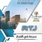 للتصاميم الهندسية الخارجي 3 max