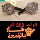 لكزس قطع ديكور