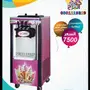 ماكينة ايس كريم 