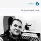 معلم قدرات GAT انجليزي ذو خبرة كبيرة