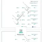 دورة قدرات معرفية للموظفين مسجلة حديثة شاملة