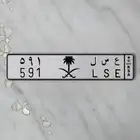 لوحه مميزه
