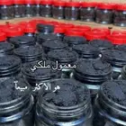 البخور الدوسري الملكي متوفر بالجمله والحبه