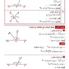 معلم رياضيات جميع المراحل ومتابعه للتواصل