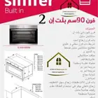 فرن كهربائي تركي