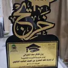 دروع التخرج