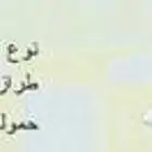 لوحة سيارة ح ر ب 2898