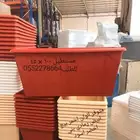 مصنع غربال لصناعة الاحواض والمراكن البلاستيكية
