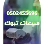 جهاز نقاط البيع تبوك