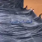 بلاستيك_برك_واحواض_زراعية لتجميع المياه سعر_الجملة