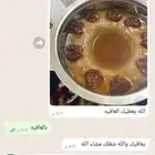 اسره منتجه اكلات شعبيه الموقع العريسه الشمالي