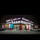 تركيب لواحات خطاط حروف بارزه