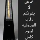 وصل اللون الاسود الملكي دفايه الفيصليه