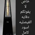 دفايه الفيصليه والقبعه والاسطوانيه متوفره الآن