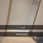 للبيع المرايا مع الكنبه